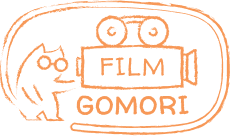 film gomori
